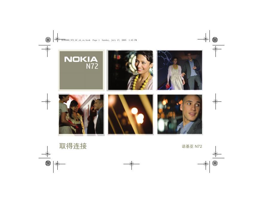 nokia N72 用户手册