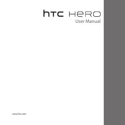 HTC HERP 用户手册