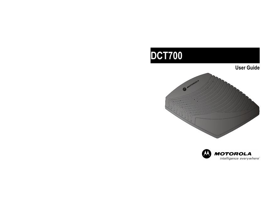 摩托罗拉 DCT700 使用手册