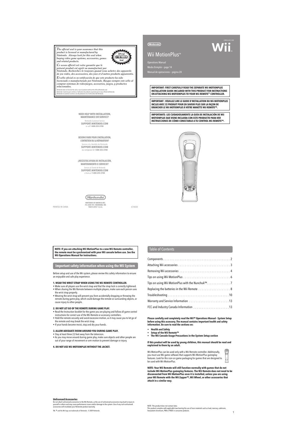 Wii MotionPlus 操作手册