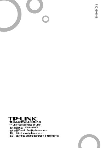 TP-LINK TL-PS310U 用户手册
