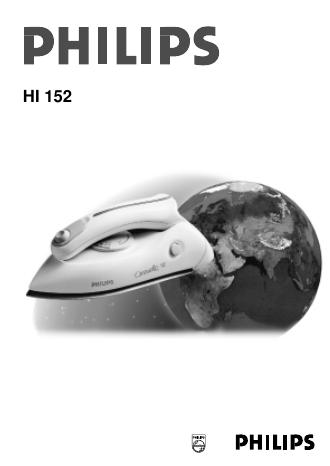 PHILIPS HI 152 用户手册