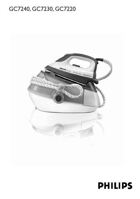 PHILIPS GC7240,GC7230,GC7220 用户手册