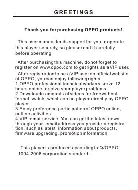 OPPO MP4 播放器 用户手册(9)