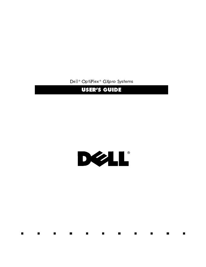 DELL OptiPlex GXpro Systems 用户手册