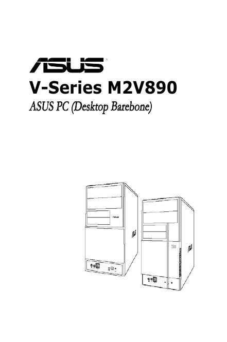 华硕 V-Series M2V890 使用手册