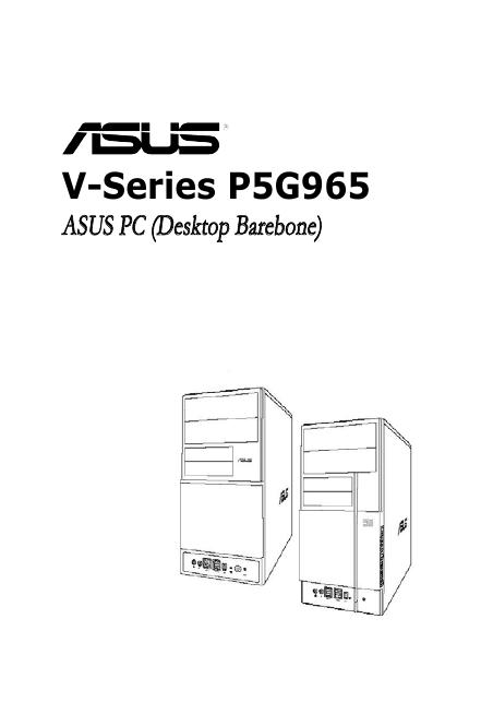 华硕 V-Series P5G965 使用手册