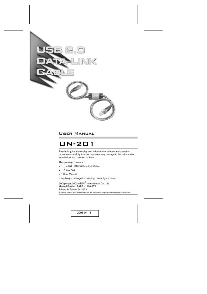 ATEN UN-201 用户手册