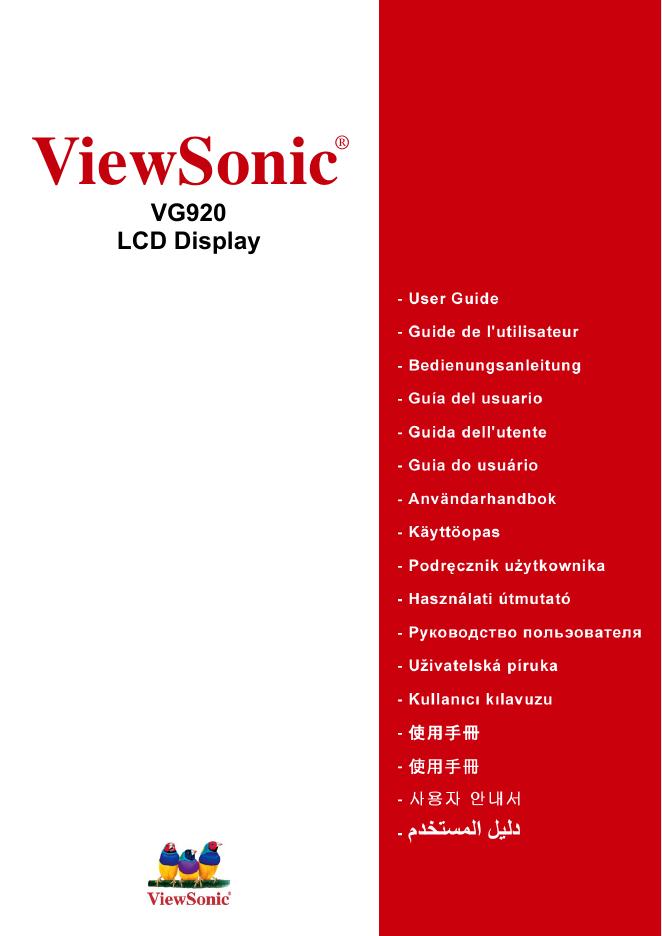 ViewSonic VG920 LCD Display 使用手册