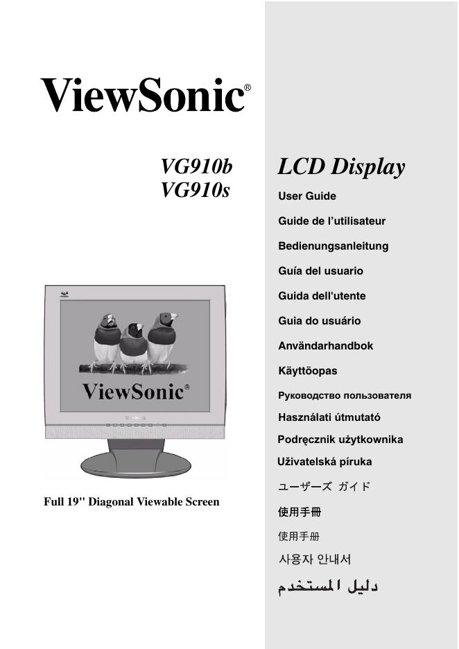 ViewSonic VG910b VG910s LCD Display 使用手册