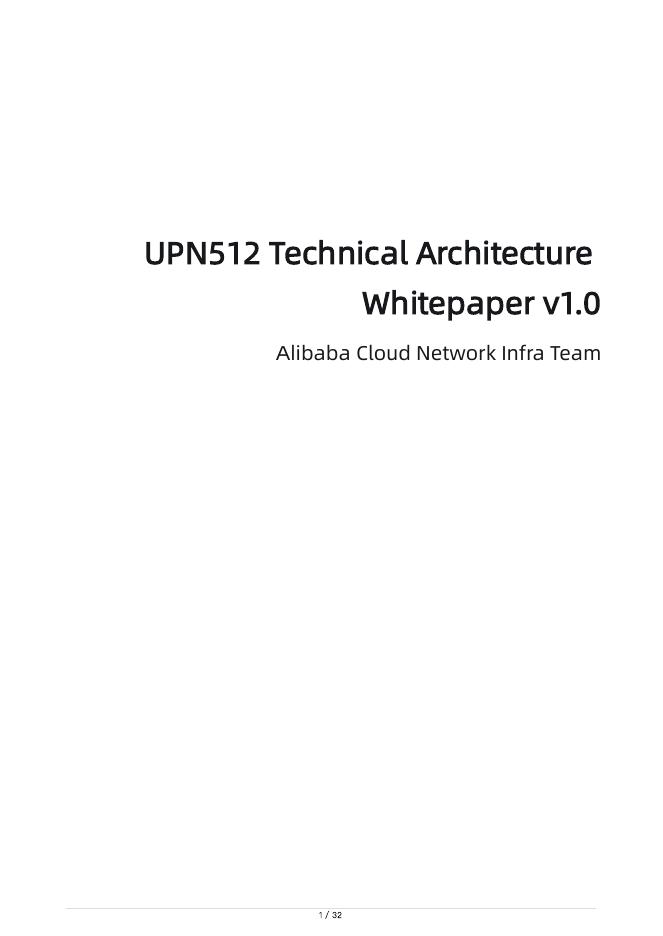 阿里云：2025年UPN512技术架构白皮书V1.0（英文版）海报