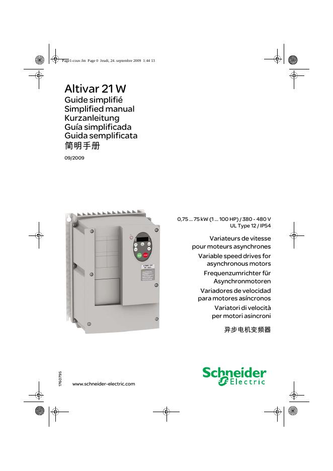 Schneider Altivar21W 简明手册