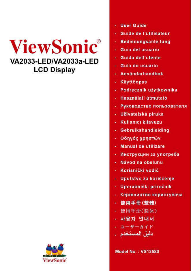 ViewSonic VA2033-LED/VA2033a-LED LCD Display 使用手册