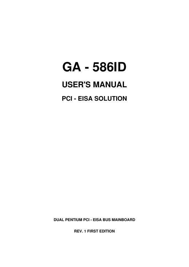 GA-586ID 用户手册