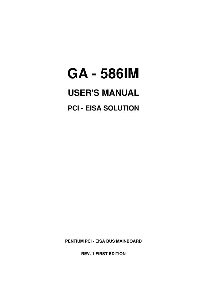 GA-586IM 用户手册