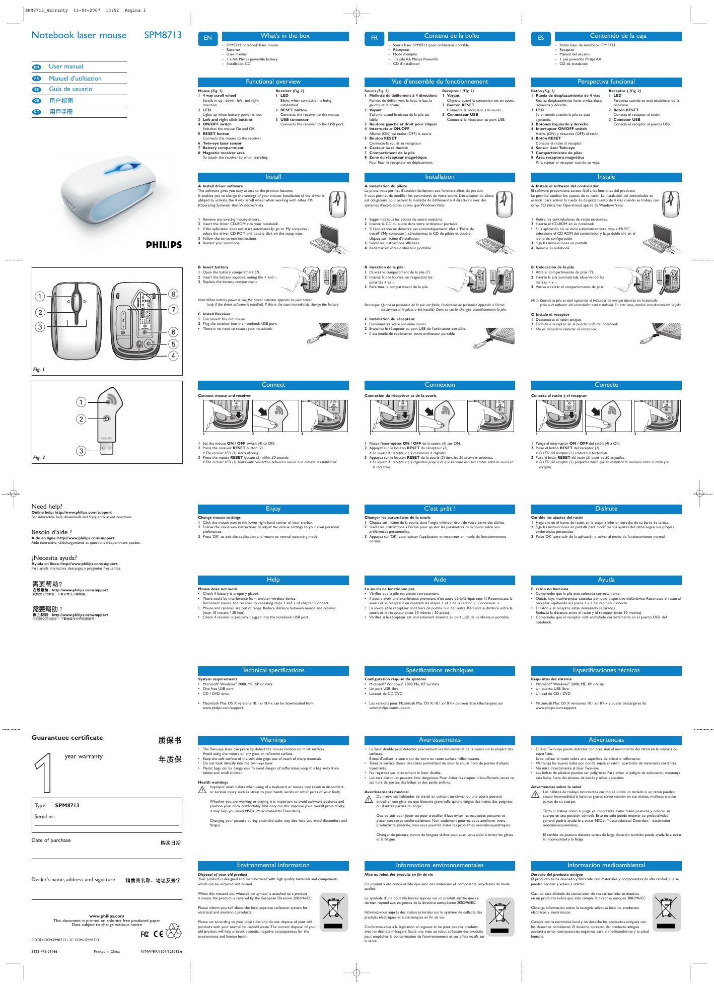 飞利浦SPM8713 鼠标 用户手册