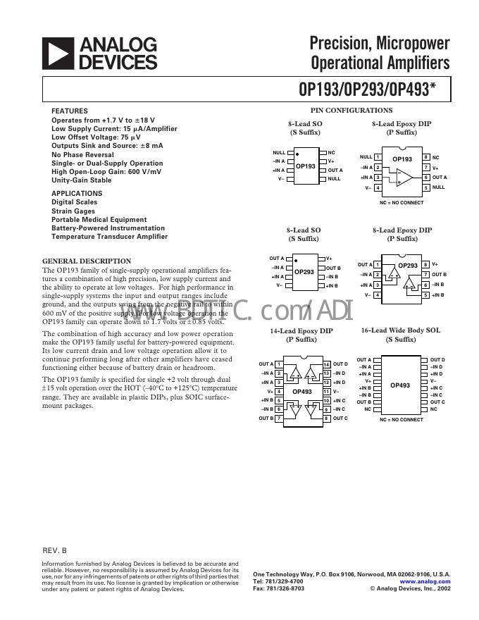 ANALOG DEVICES OP193 数据手册