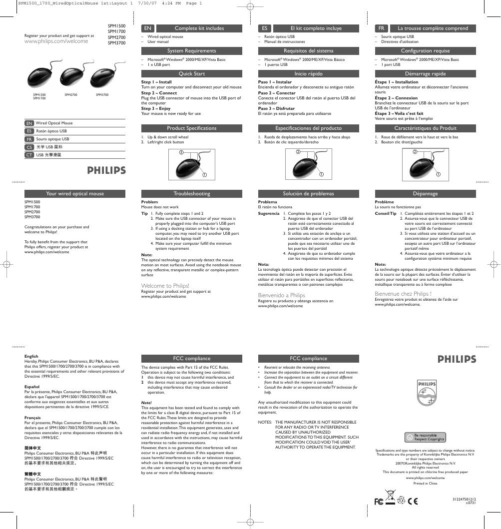 飞利浦 SPM1500/1700/2700/3700 光学USB鼠标 使用手册