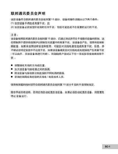 数码相机 使用手册(39)