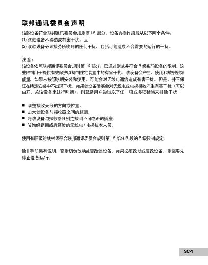 数码相机 使用手册(41)