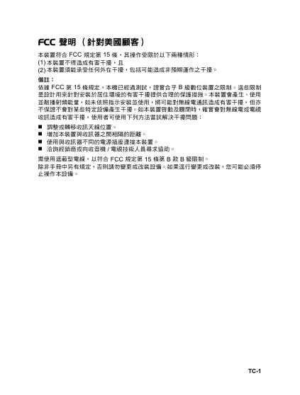 数码相机 使用手册(42)