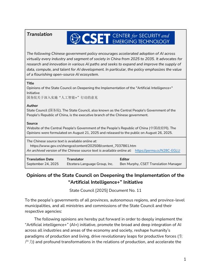 CSET：2025年国务院关于深入实施“人工智能+”行动的意见报告（英文版）海报
