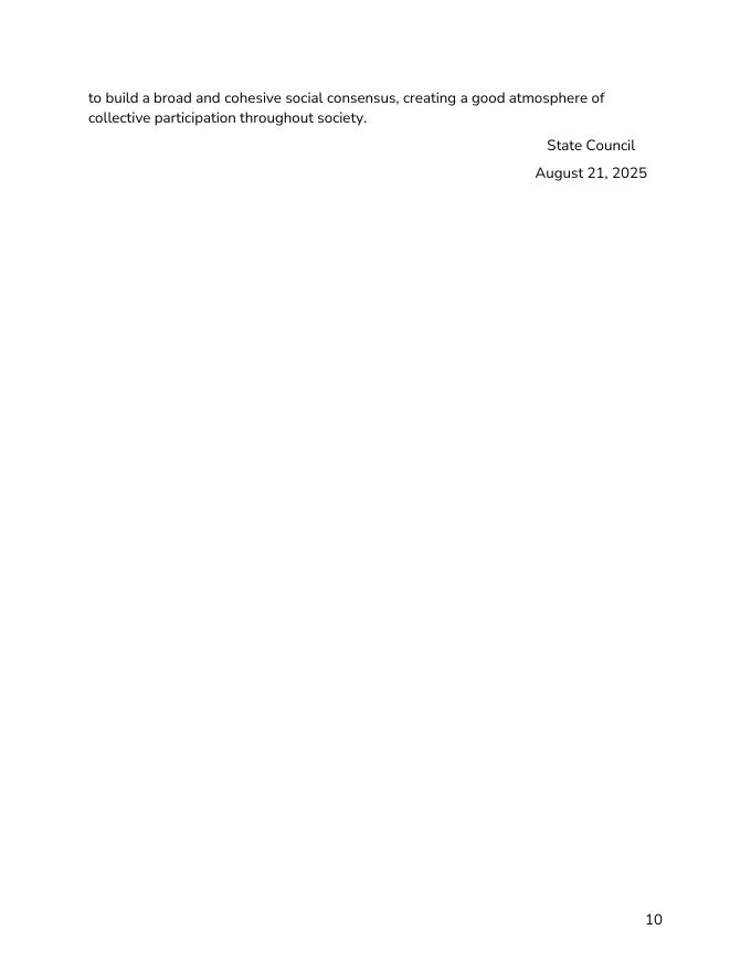 CSET：2025年国务院关于深入实施“人工智能+”行动的意见报告（英文版）_第10页