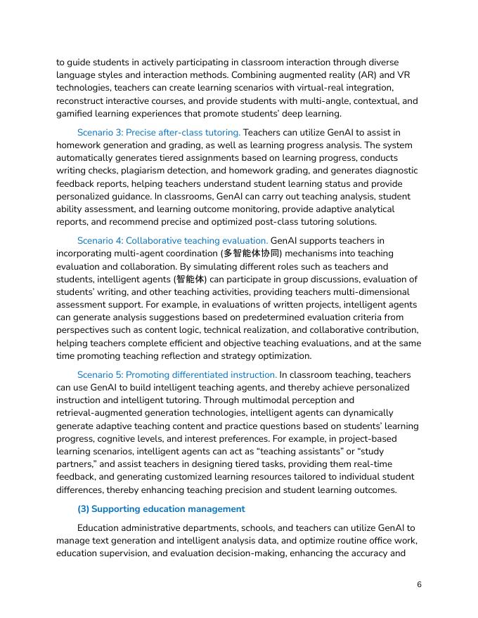 CSET：中小学生成式人工智能使用指南（2025年版）（英文版）_第6页