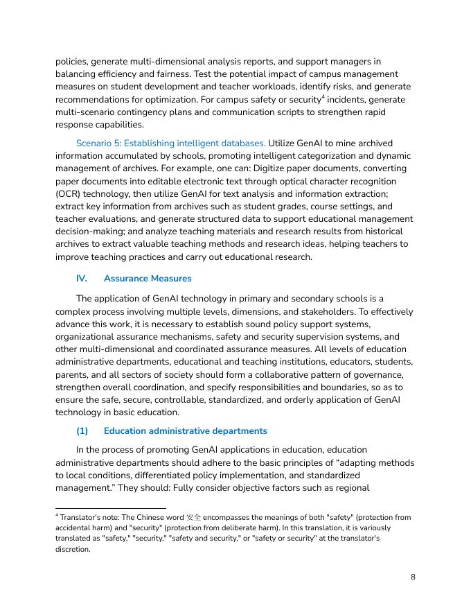CSET：中小学生成式人工智能使用指南（2025年版）（英文版）_第8页
