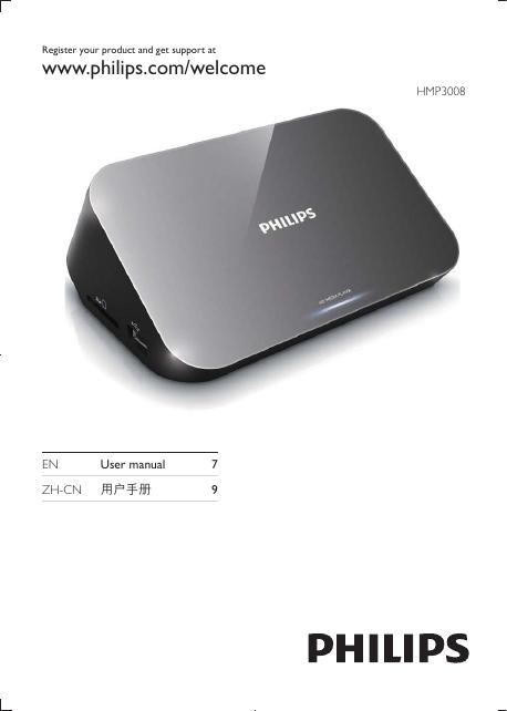 飞利浦 HMP3008 用户手册