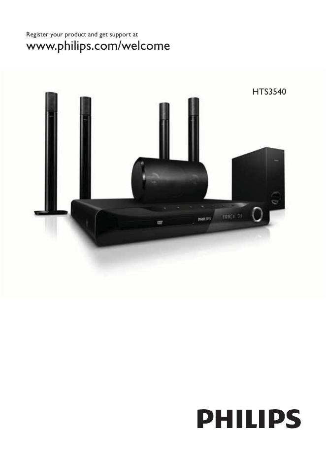 PHILIPS HTS3540 使用手册