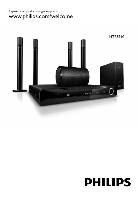 PHILIPS HTS3540 用户手册