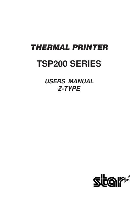 star TSP200 SERIES THERMAL PRINTER 用户手册