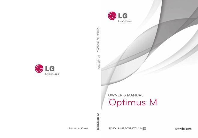LG Optimus M 用户手册