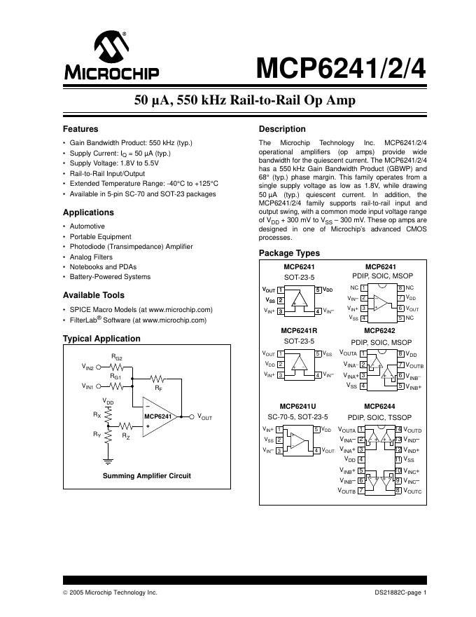 MICROCHIP -MCP6241/2/4 数据手册