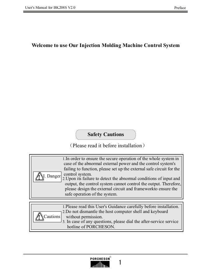 BK208S Molding Machine Control System 用户手册 v2.0