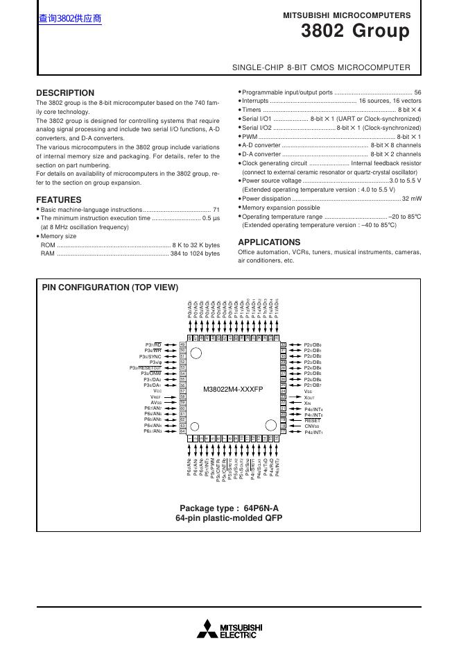 MITSUBISHI MICROCOMPUTERS 3802 Group 数据手册