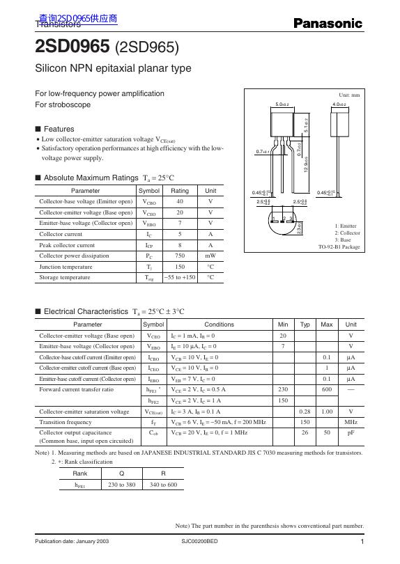 松下 2SD0965 数据手册