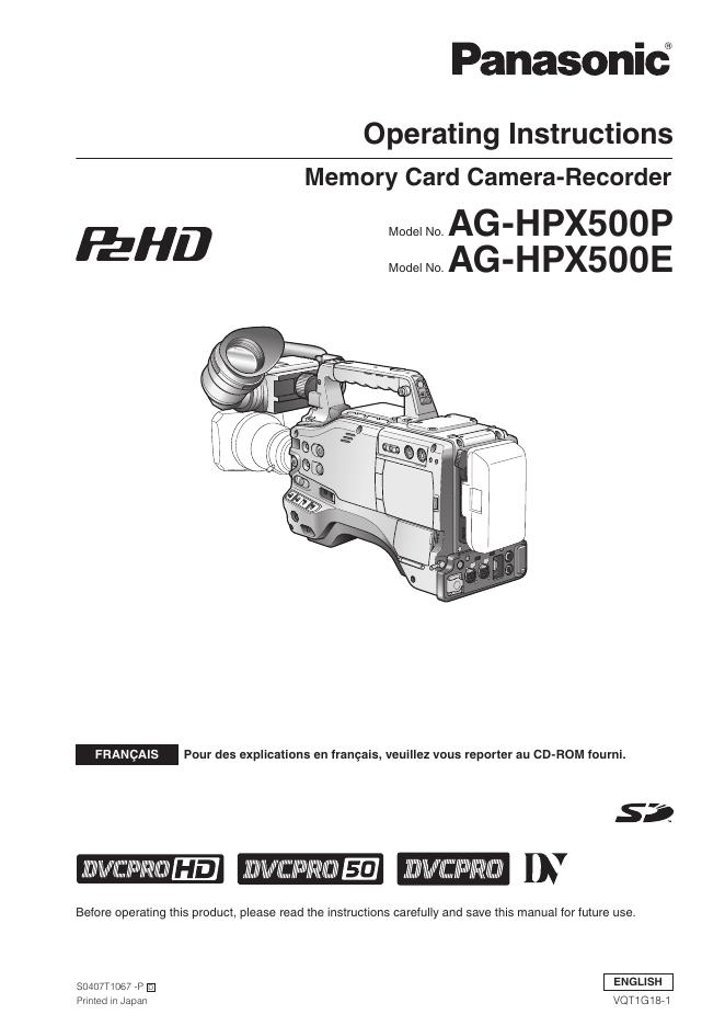 松下 AG-HPX500P/HPX500E 操作手册(1)