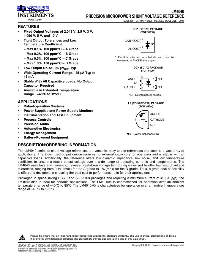 TEXAS INSTRUMENTS LM4040 PRECISION MICROPOWER SHUNT VOLTAGE REFERENCE 数据手册