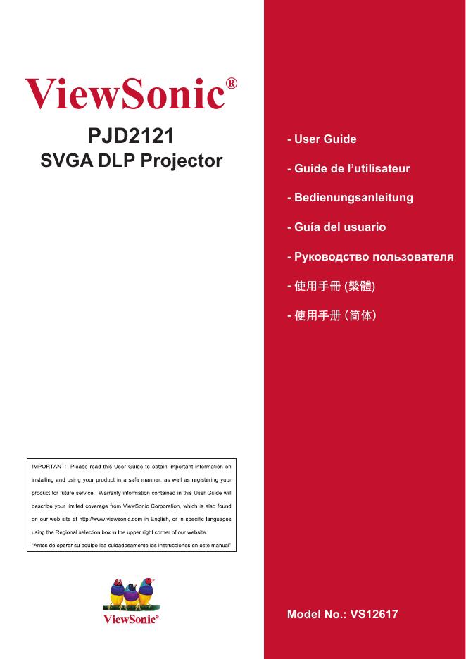 ViewSonic PJD2121 SVGA DLP Projector 使用手册