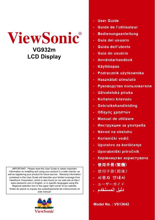 ViewSonic VG932m LCD Display 使用手册