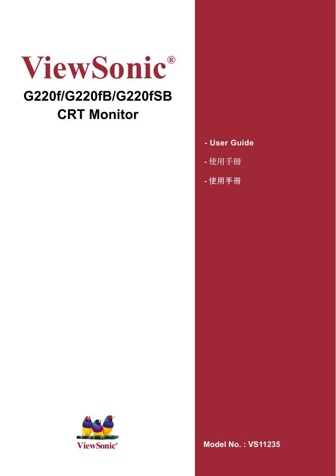 ViewSonic G220f/G220fB/G220fSB CRT Monito 使用手册