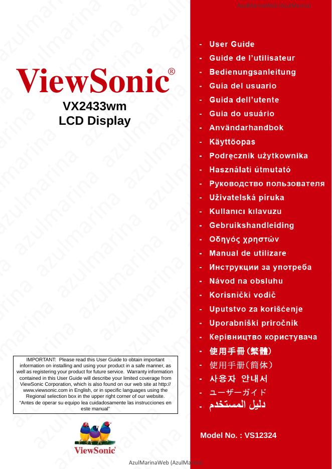 优派 VX2433wm LCD Display 使用手册(2)