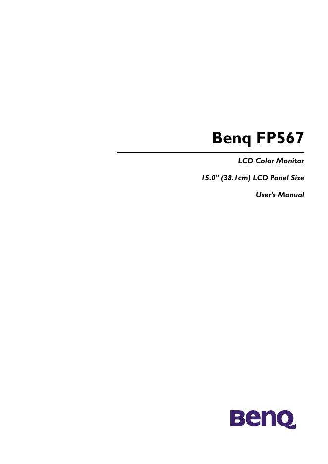 BENQ FP567 使用手册