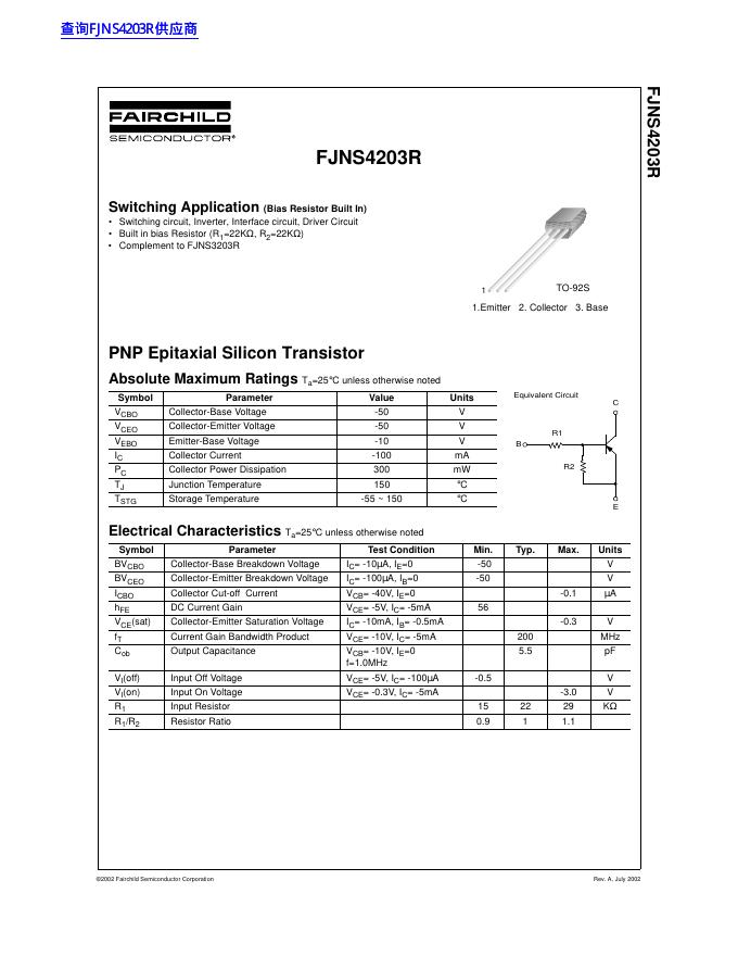 FAIRCHILD FJNS4203R 数据手册