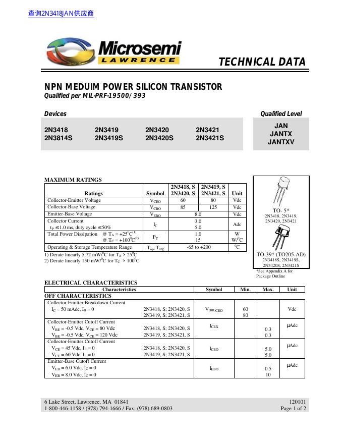 Microsemi N3418/2N3814S/2N3419/2N3419S/2N3420/2N3420S/2N3421/2N3421S 数据手册