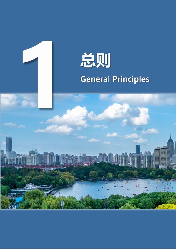 2025年上海市海绵城市建设景观设计导则_第7页