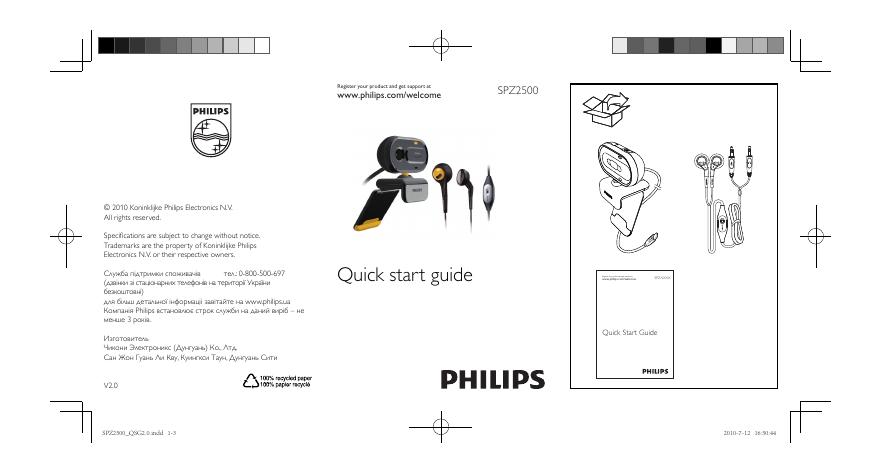 PHILIPS SPZ2500 摄像头 快速<em>入门</em>指南(英文) 海报