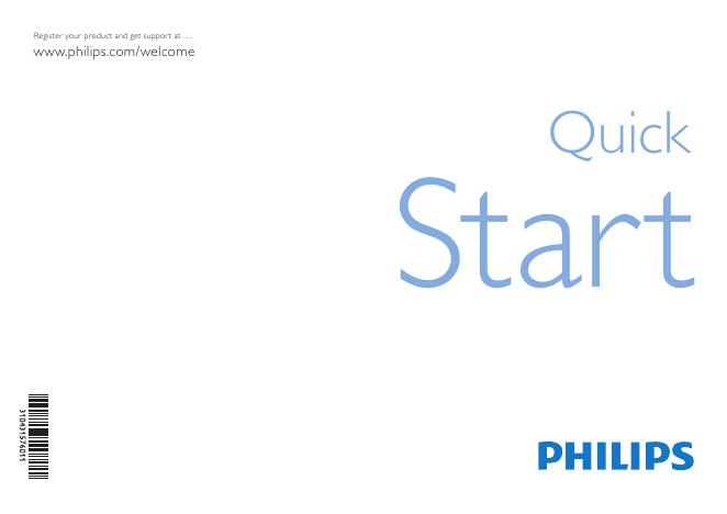 philips ST569954/10 快速<em>入门</em>指南 海报